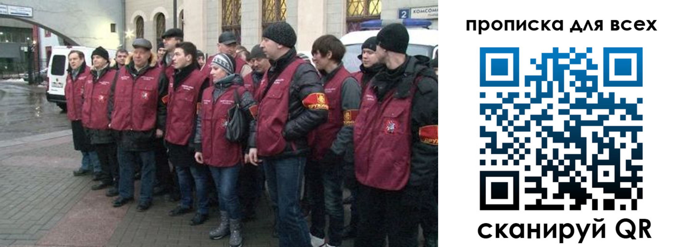 временная регистрация для школы в Заводоуковске