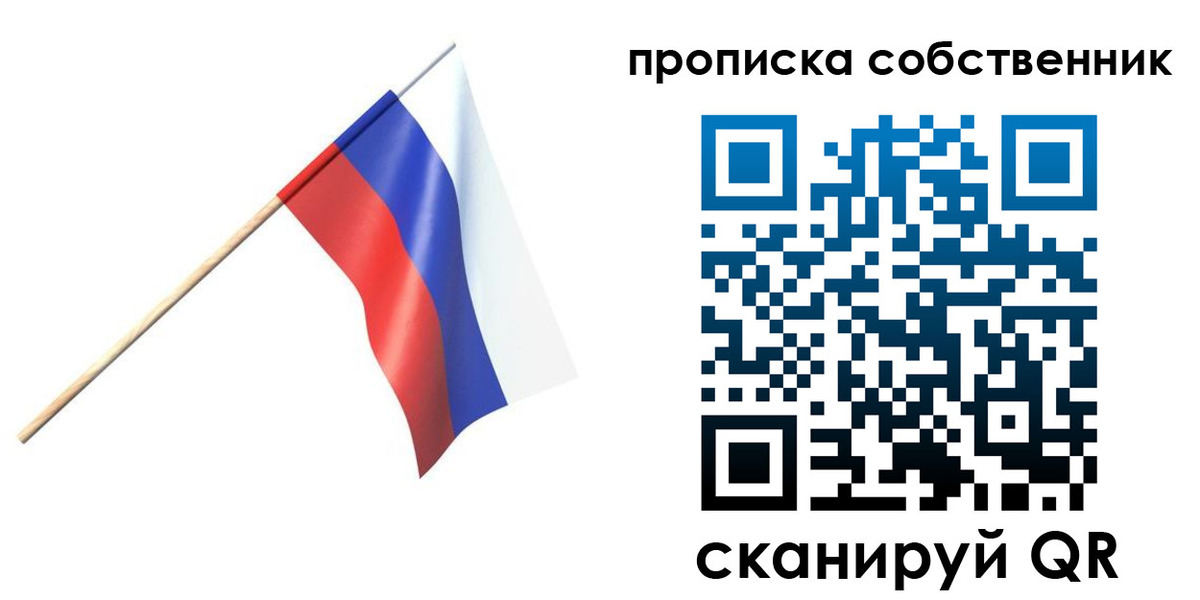 временная регистрация 2025 в Заводоуковске